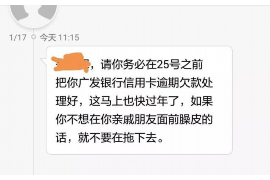 乌尔禾贷款清欠服务