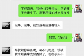 乌尔禾债务清欠服务