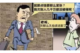 乌尔禾企业清欠服务